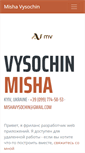 Mobile Screenshot of mvysochin.com